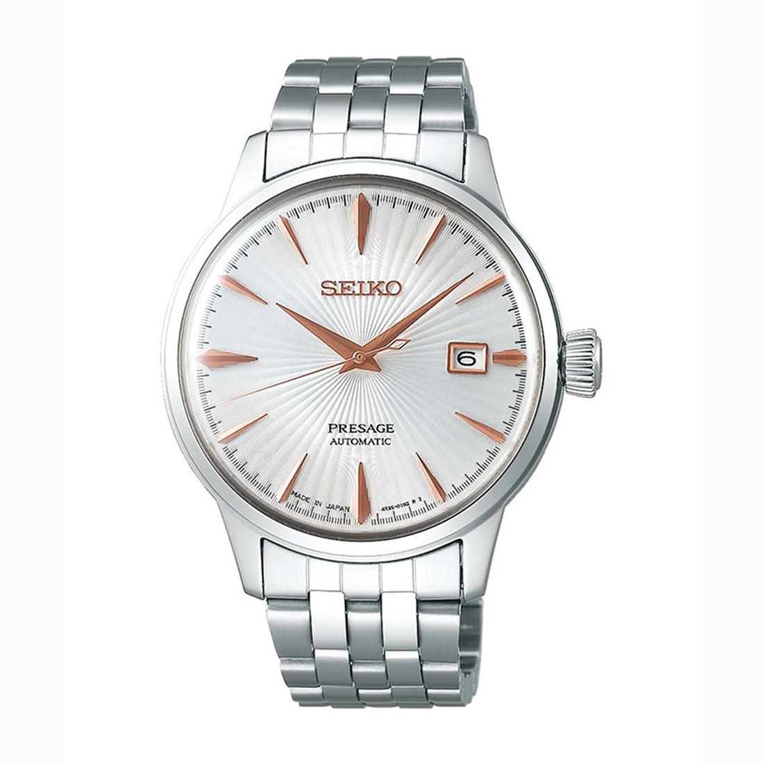 Seiko Srpb47j1 Women's Watch